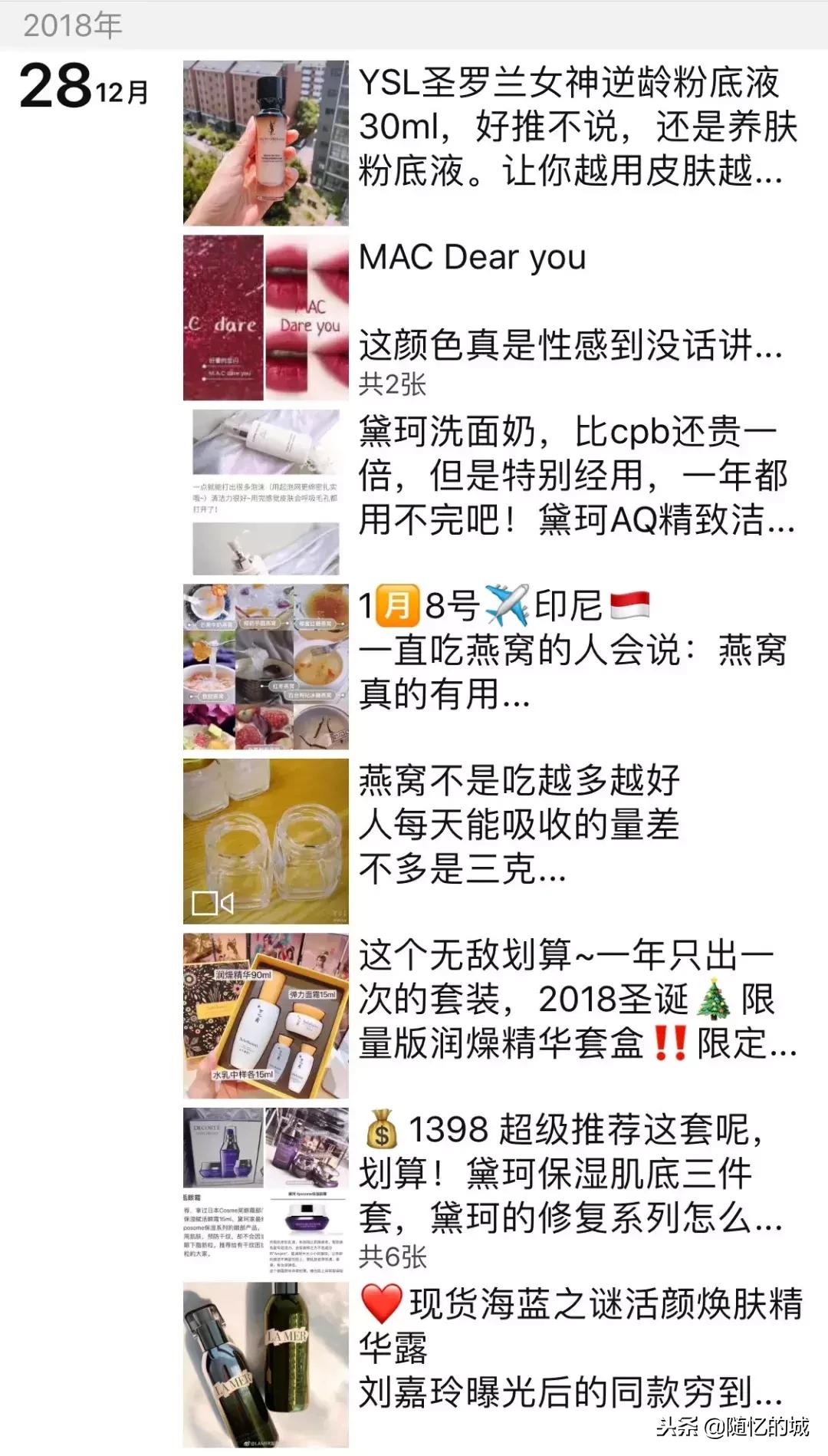 电商法关于个人代购,新电商法对代购的冲击