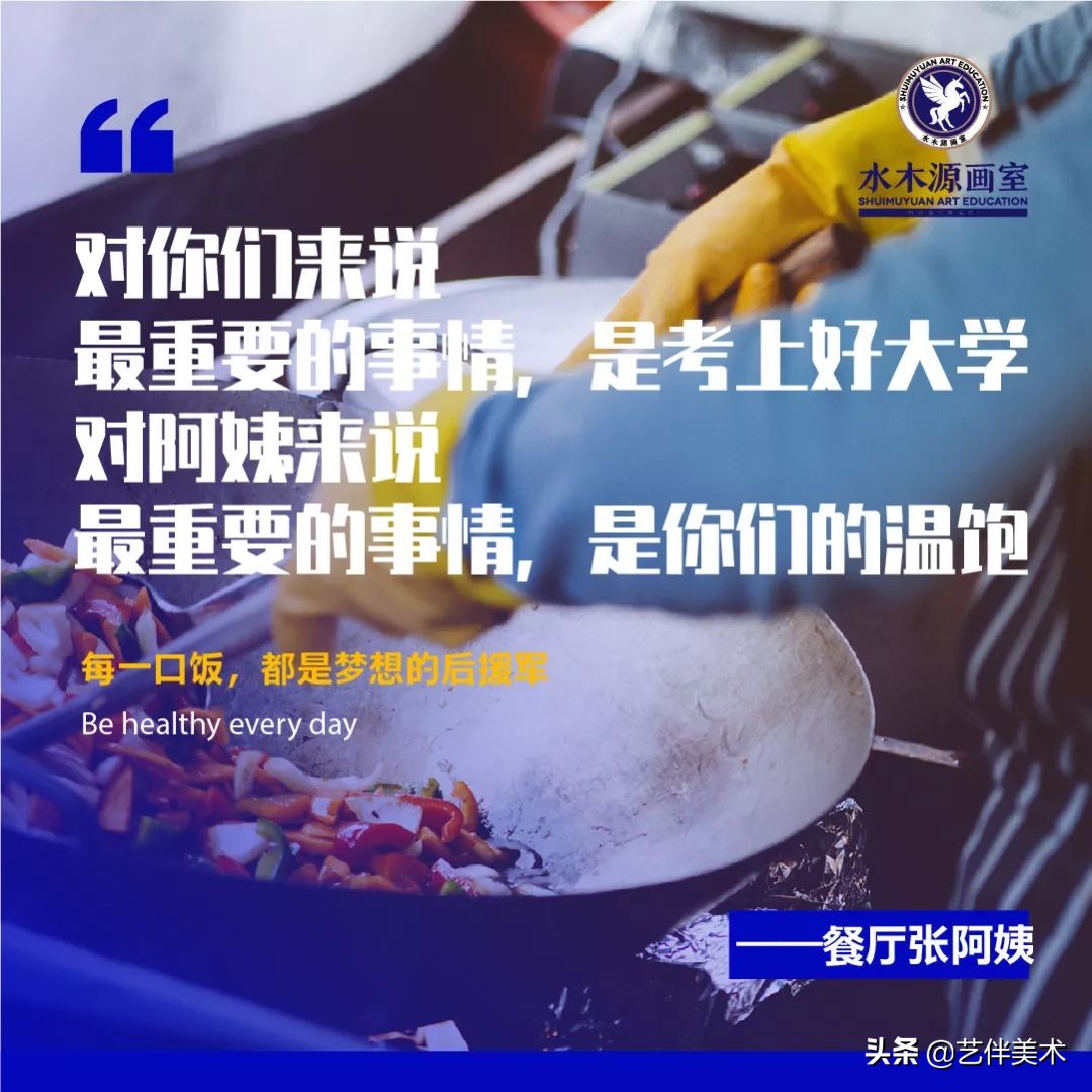 水木源画室北京有不过统考的吗,北京水木源画室大兴