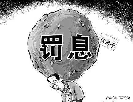 关于利息罚息复利,银行借款利息罚息及复利如何计算