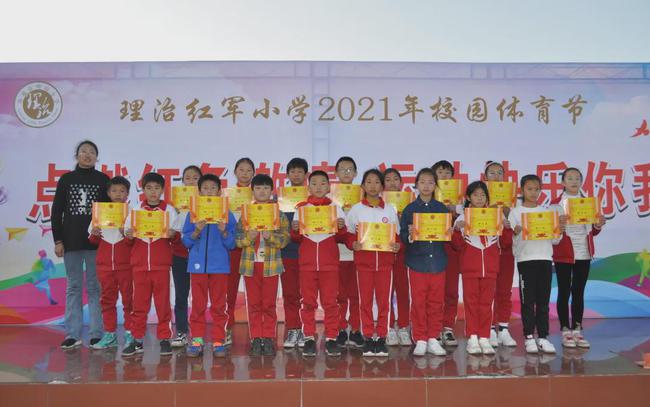 南通市体育节,南通市理治小学运动会