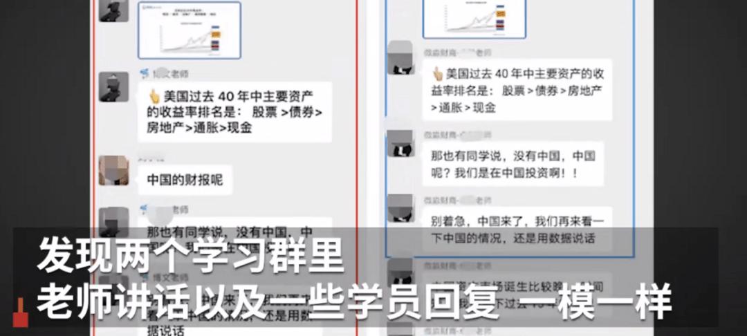 微淼商学院你真的了解钱吗,微淼商学院理财课程靠谱吗