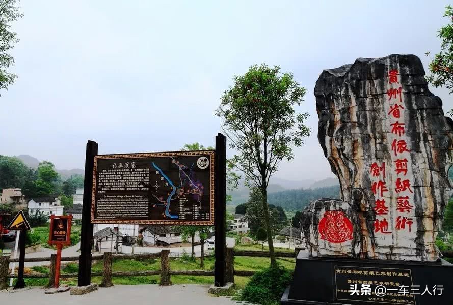 乌当的秋，风情却不张扬