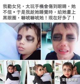 ipad游戏防沉迷怎么设置,孩子老是偷偷的玩ipad该如何管制