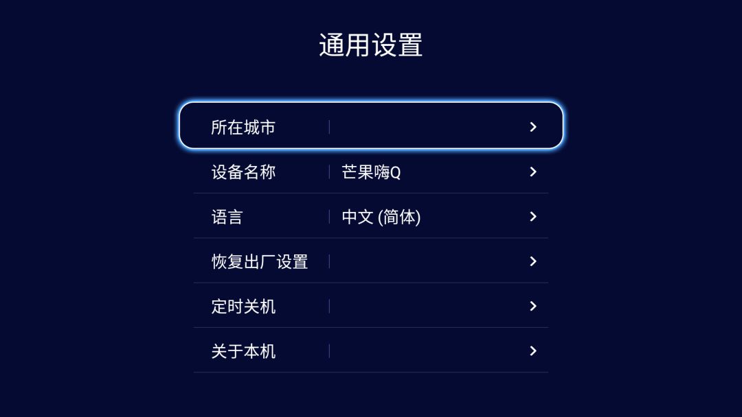 海美迪q5能直接看4k电影,海美迪q5五代支持4k120帧