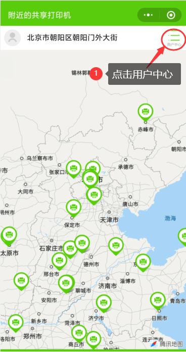 智睦云打印,云打印加盟