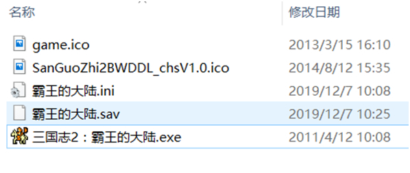 三国志2霸王的大陆,霸王的大陆三国志2技巧