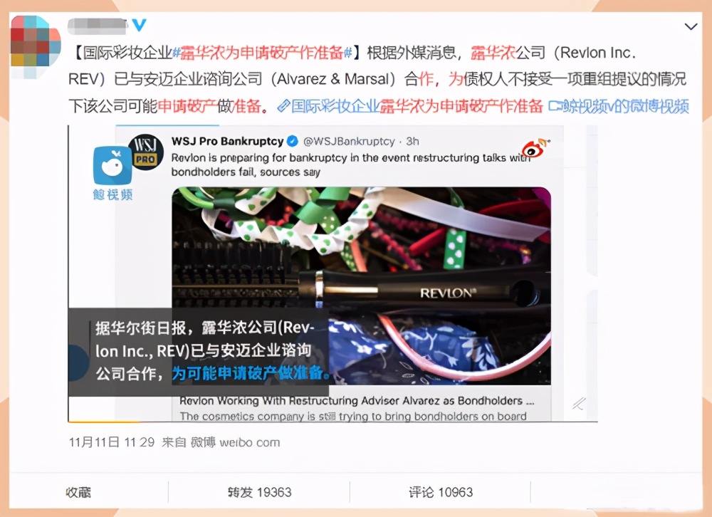 欧舒丹和露华浓哪个好,欧舒丹pk