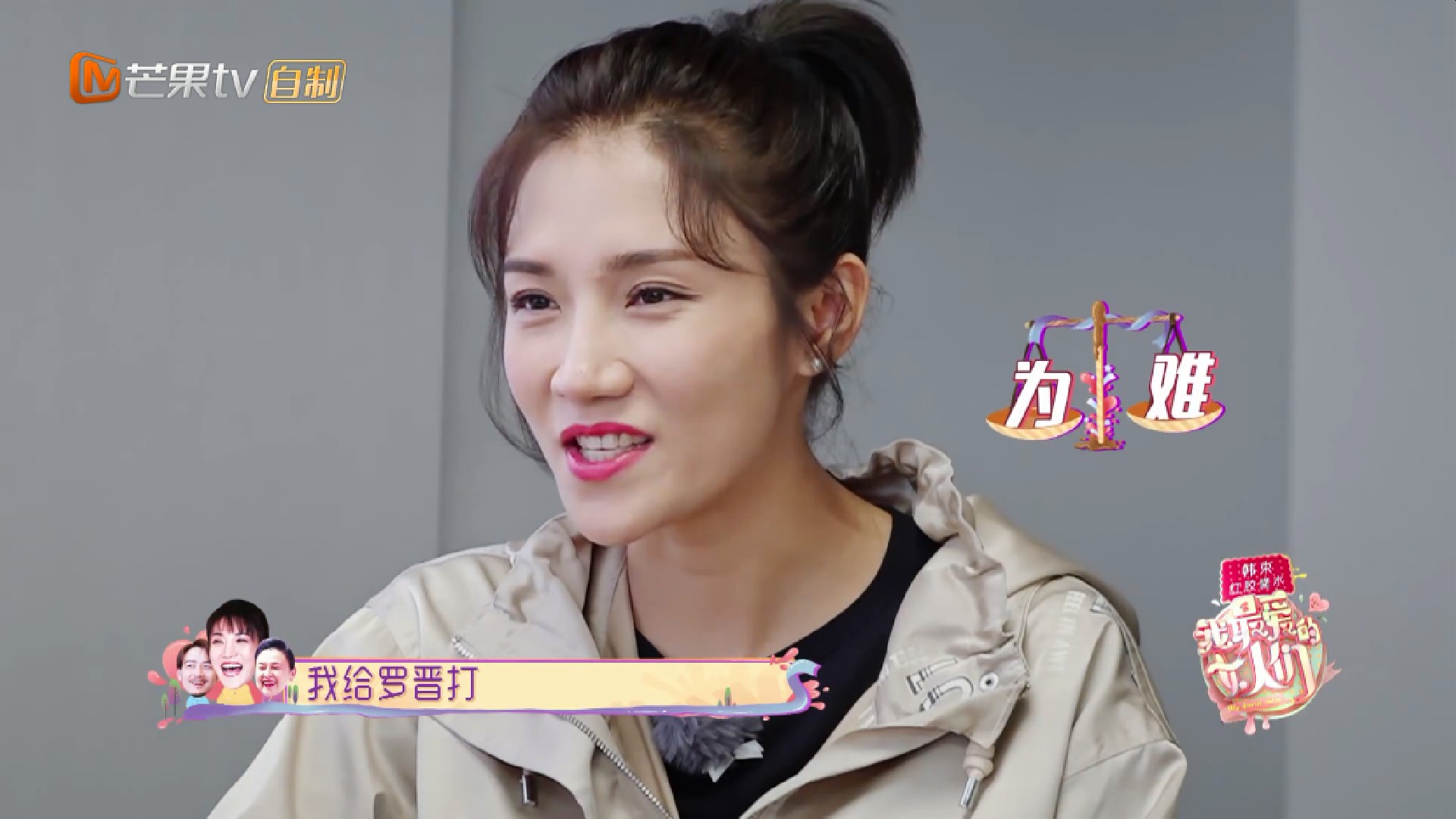 杨烁和老婆给儿子和女儿打电话,杨烁王黎雯罗晋