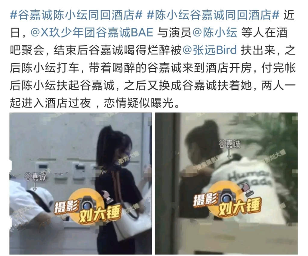 张远被苏醒催婚哭了的视频,家务优等生张远高瀚宇催婚逗趣