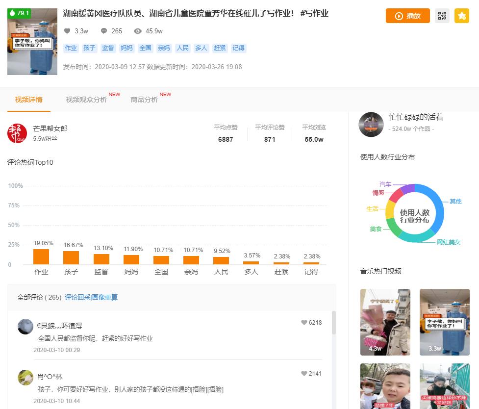 快手上热门最快的三种方法,快手短视频上热门的技巧有哪些