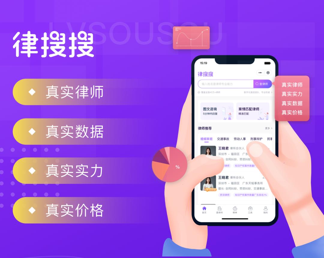 网上怎样找专业律师,网上的律师靠谱吗