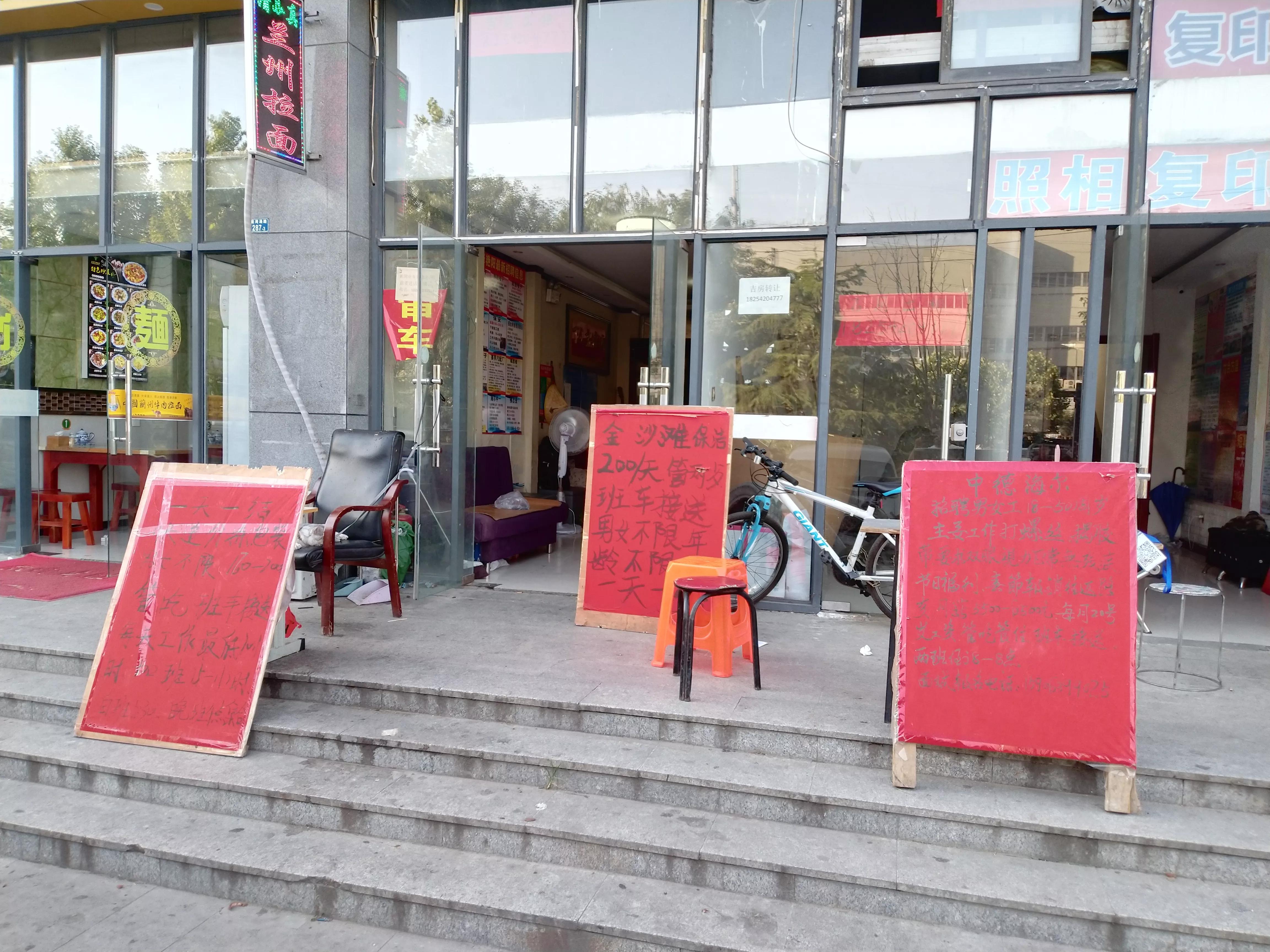 黄岛印象和新楼盘多少钱,黄岛乡村印象