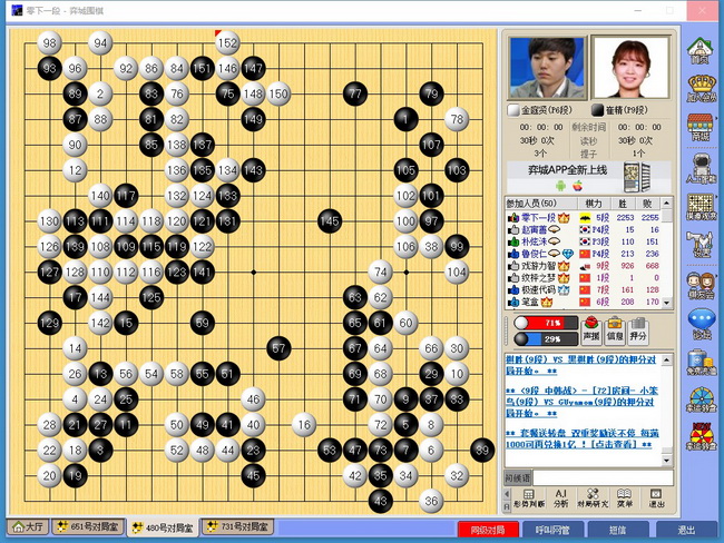 lg杯申真谞朴廷桓决战第二局棋谱,申真谞朴廷桓七番第四局