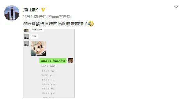 拳王虚拟项目公社:微信拍一拍在哪里?怎么玩?怎么用?怎么取消