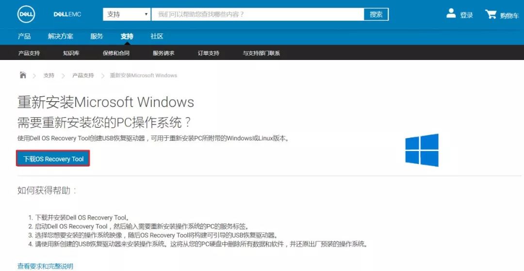 联想u盘重装系统win10的详细教程,u盘重装系统win10教程文件不丢失
