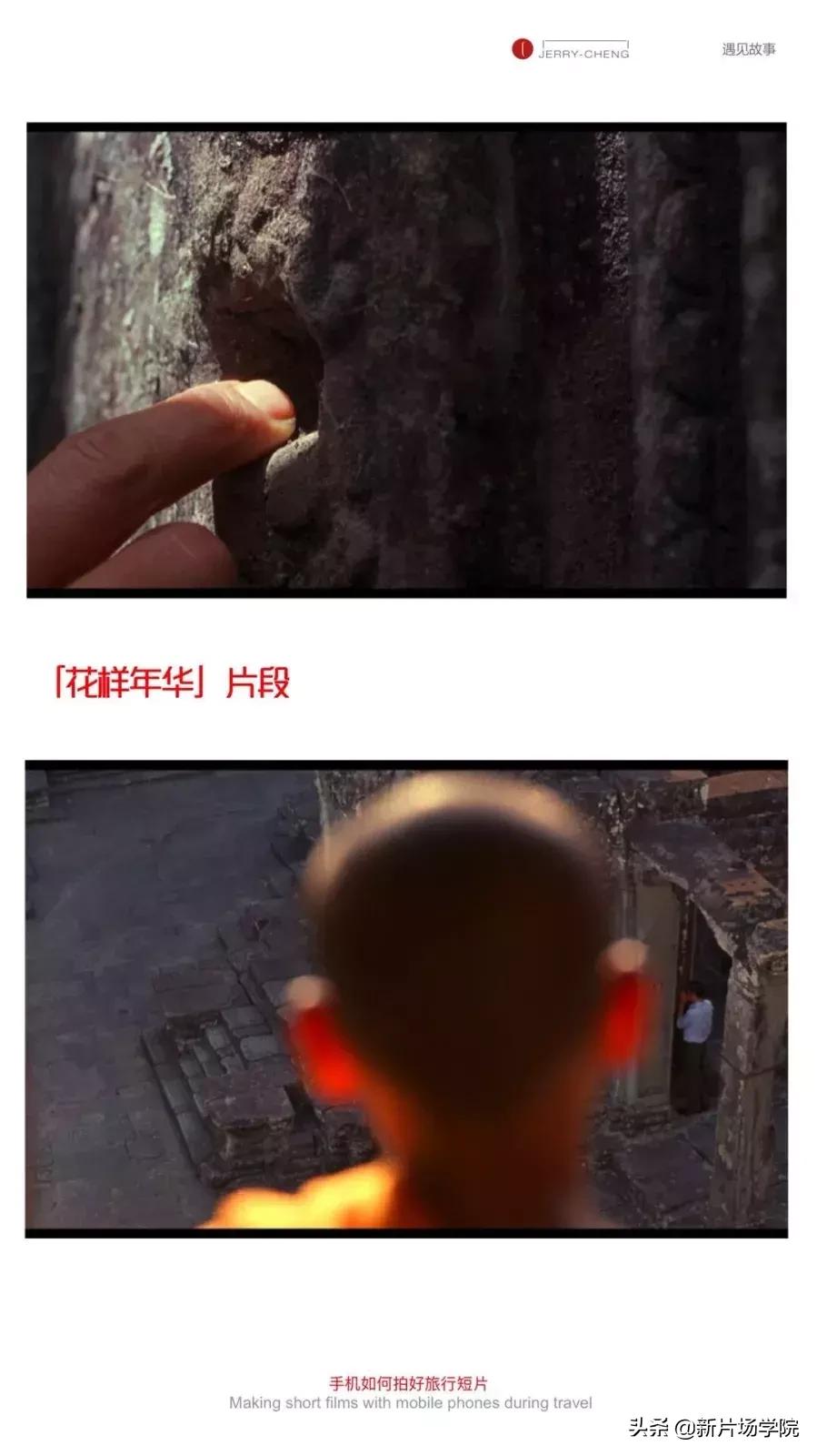 华为手机高清宣传片怎么拍,华为手机拍短片