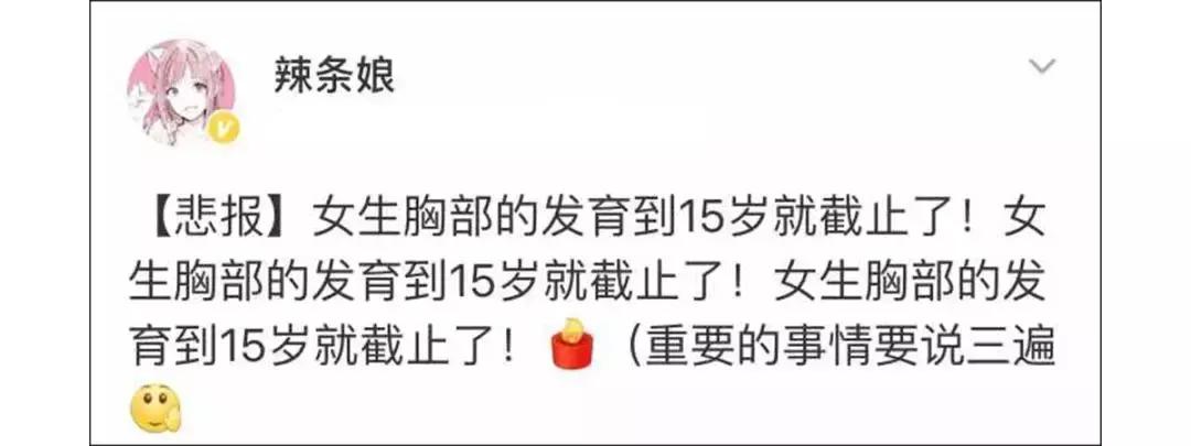 那些骗了你好几年的冷知识,那些骗我们多年的伪常识