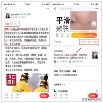 闲鱼赚钱月入过万方法,闲鱼赚钱小技巧