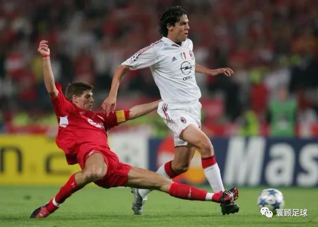 米兰球衣往事（五）——永远的伤疤