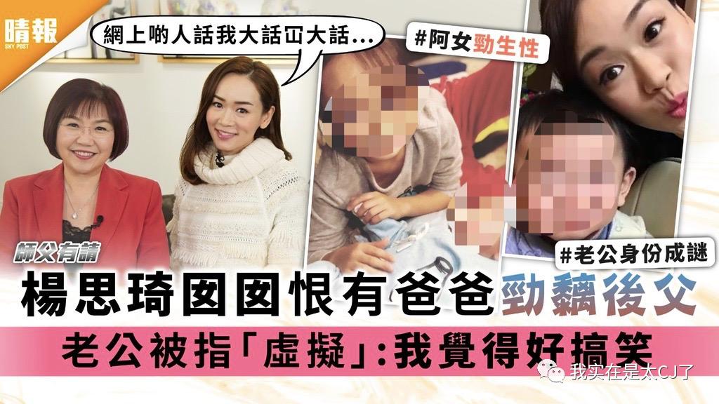 她的老公是虚拟人？