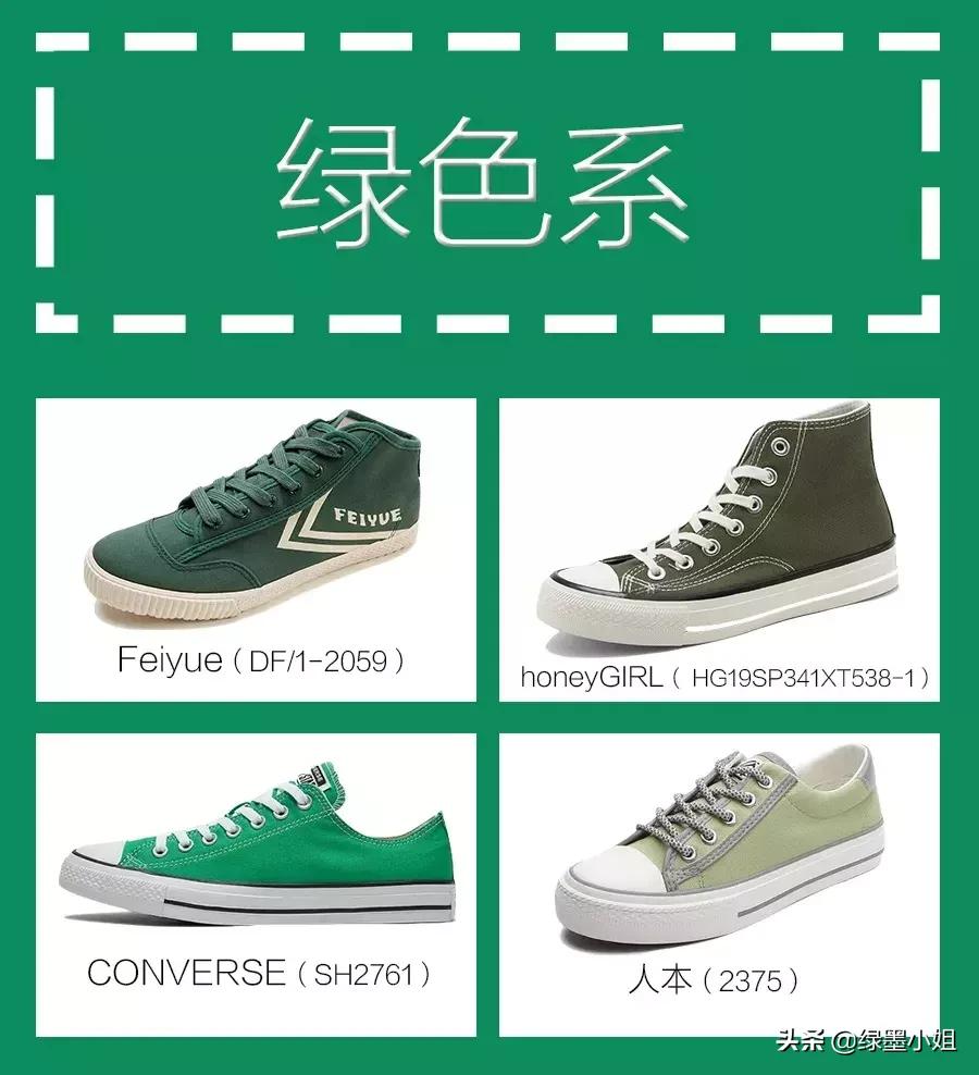 欧阳娜娜鞋子匡威同款,欧阳娜娜鞋子同款匡威