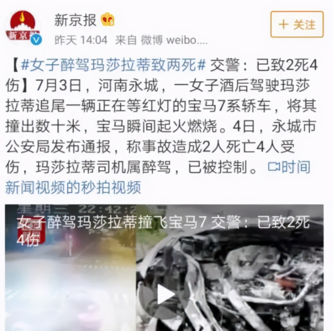 玛莎拉蒂档次为什么比保时捷高,玛莎拉蒂levante白色和保时捷卡宴