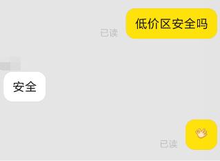 有没有可以在淘宝买的游戏,在淘宝买了个游戏