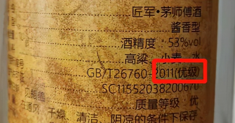 没有喝完的白酒怎么保存,没喝完的白酒如何封存