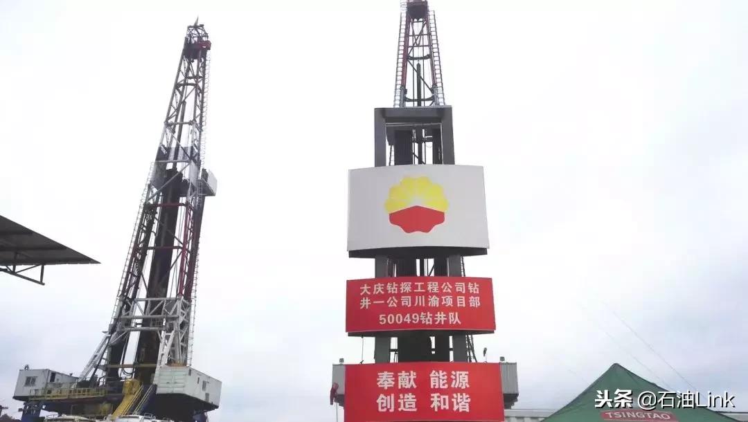 大庆油田四川,大庆油田在四川项目