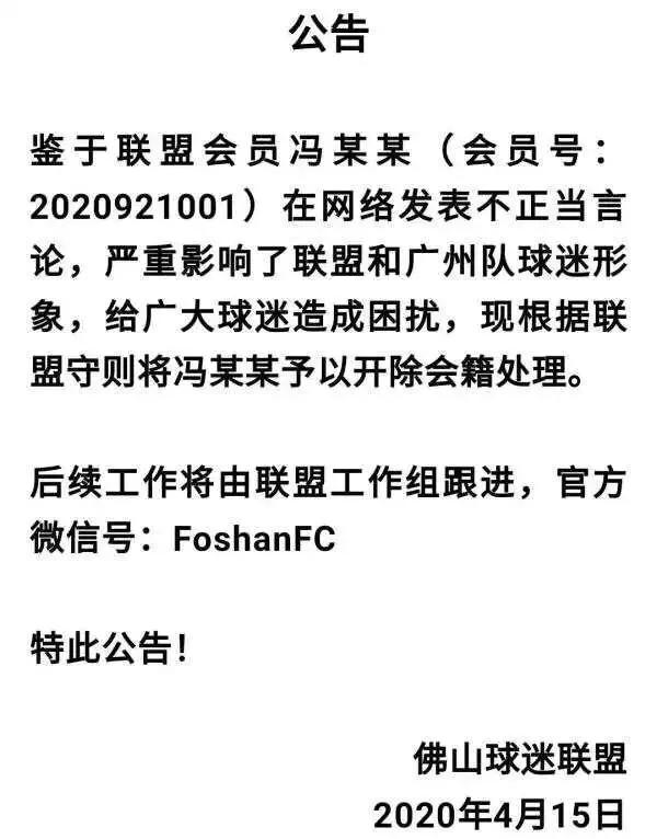 最新消息许老板,许老板最近的新闻