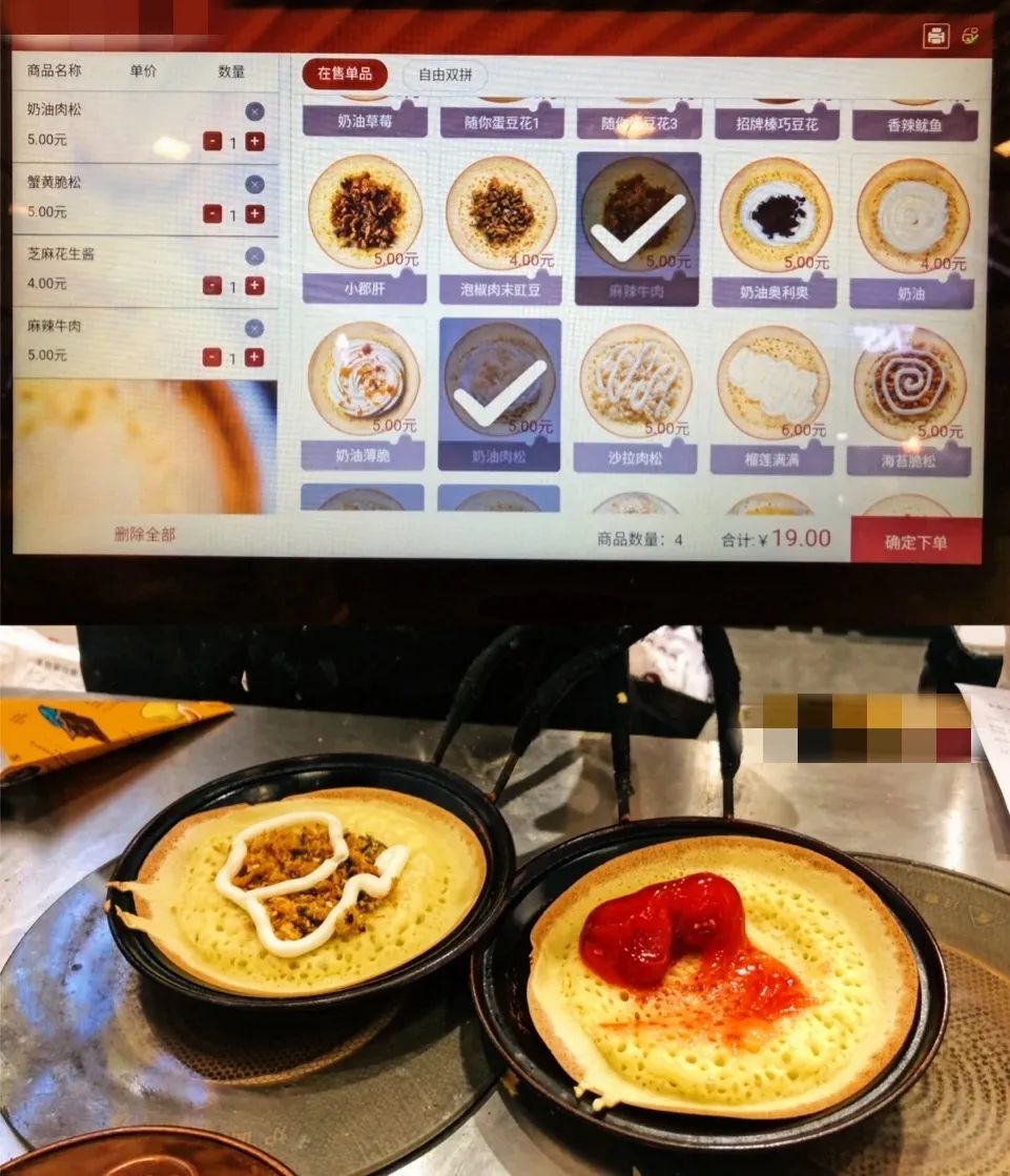 成本低小吃炸串,小吃蛋烘糕做法