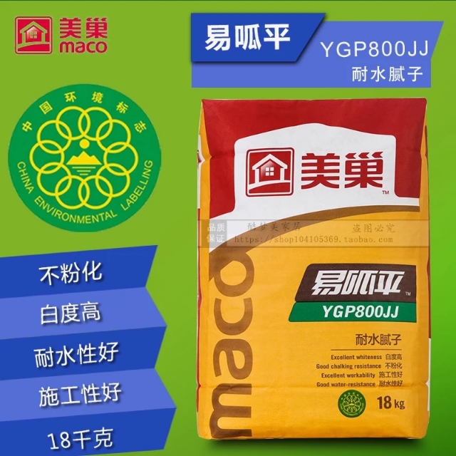 内墙环保腻子粉十大品牌,腻子粉十大品牌2021