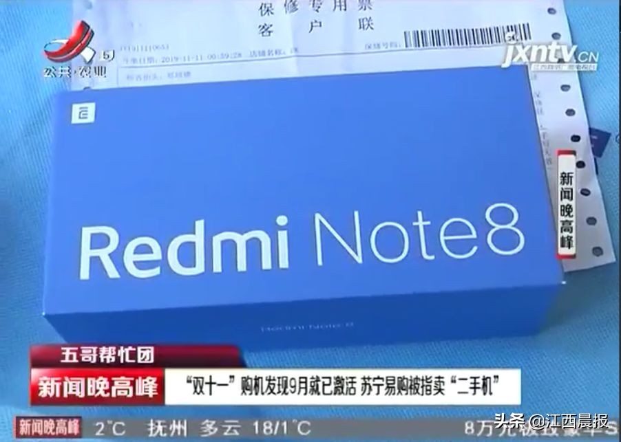 苏宁易购双十一手机水货,双11在苏宁易购买手机多久到