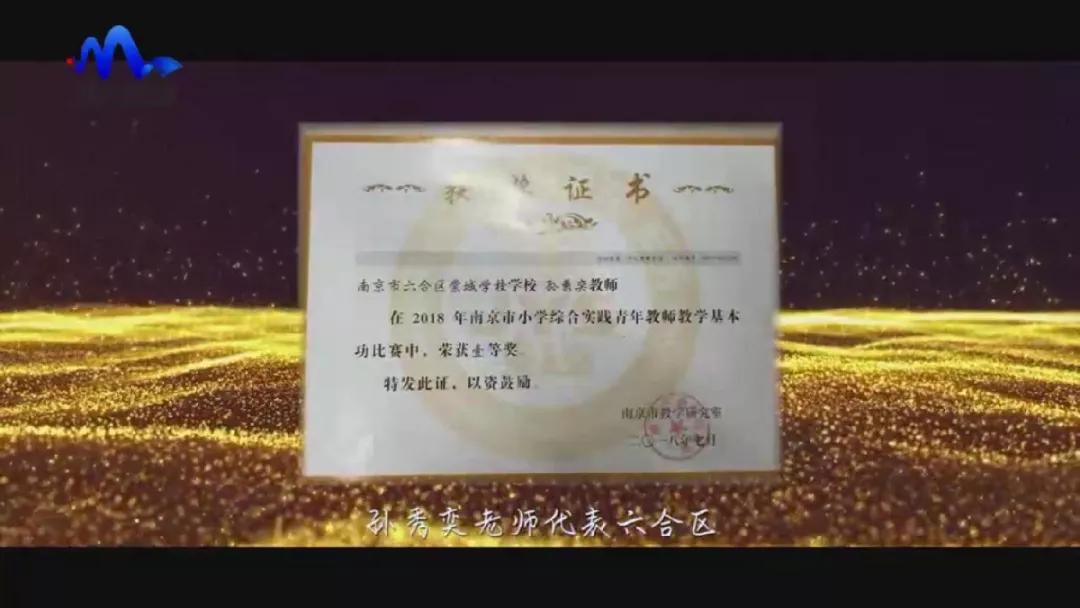 专题片|《涂亮孩子生命的底色》——南京市北京东路小学棠城分校