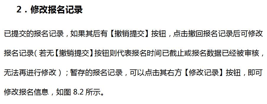 南京市幼儿园入园条件报名前须知,上海市适龄儿童入园松江报名细则