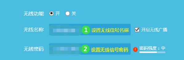 wifi密码怎样设置才能不被蹭网,怎样设置家里wifi密码防止蹭网