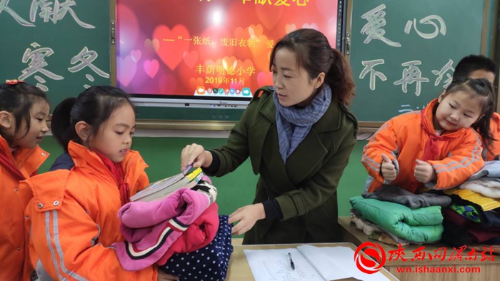 东关小学爱心捐赠活动,学校爱心捐赠公益活动简讯