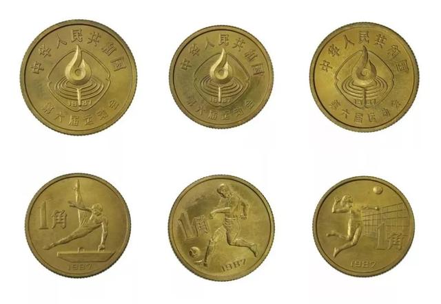 纪念币最新价格表惠誉藏品,纪念币最新价格表