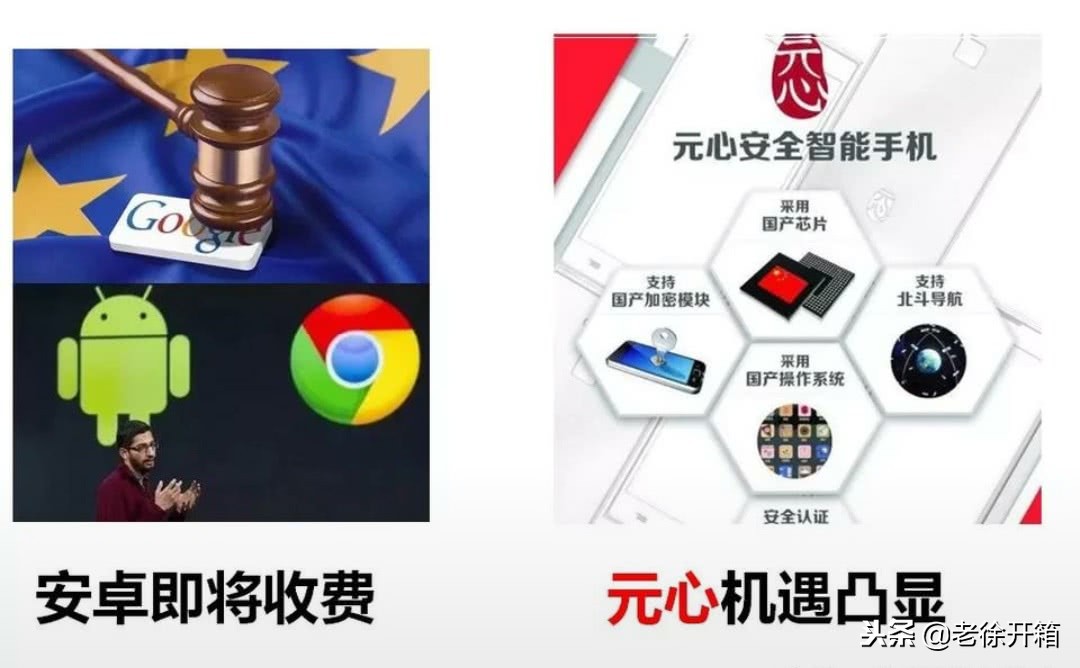 元心手机操作系统,元心操作系统适用什么手机