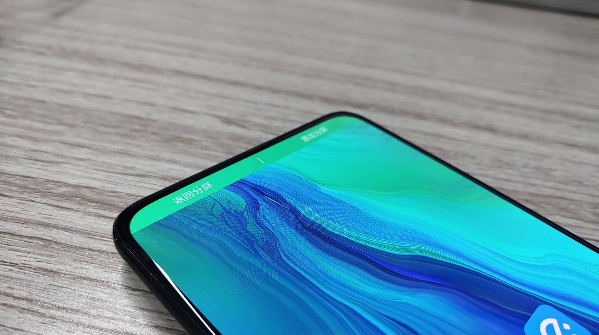 oppo应用分屏啥意思,oppo应用分身