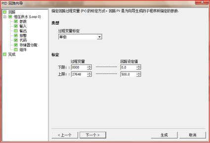 三垦s06变频器恒压供水参数设置,变频器恒压供水pid怎么设置参数