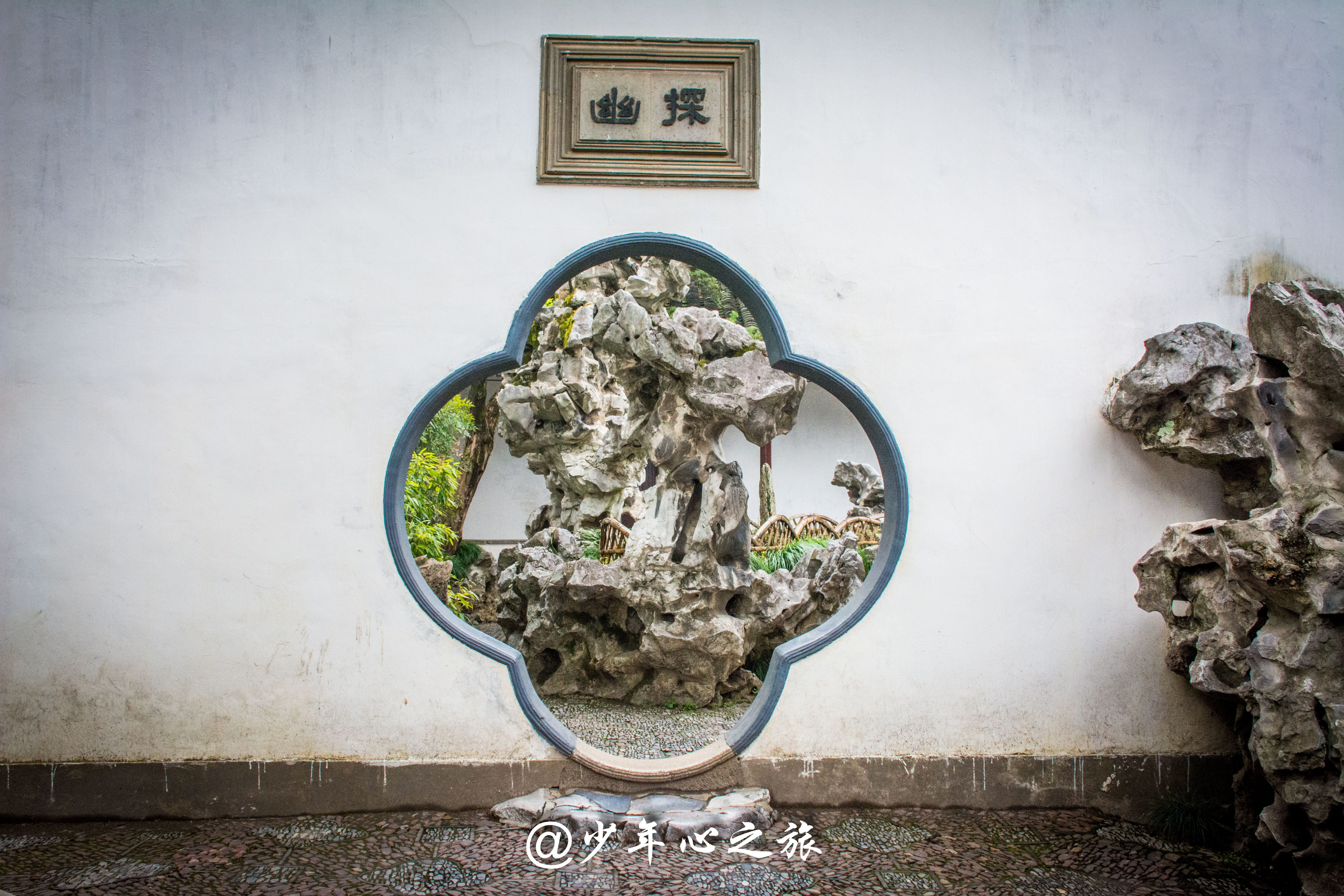 苏州亲子园林,苏州适合带小孩游玩的园林