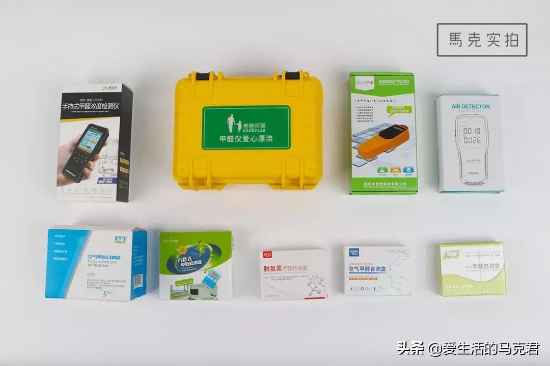 甲醛检测仪器1000元,甲醛测试器0.05