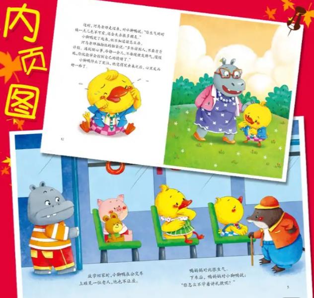 对孩子大吼大叫有什么补救办法,对孩子大吼大叫孩子变得内向胆小