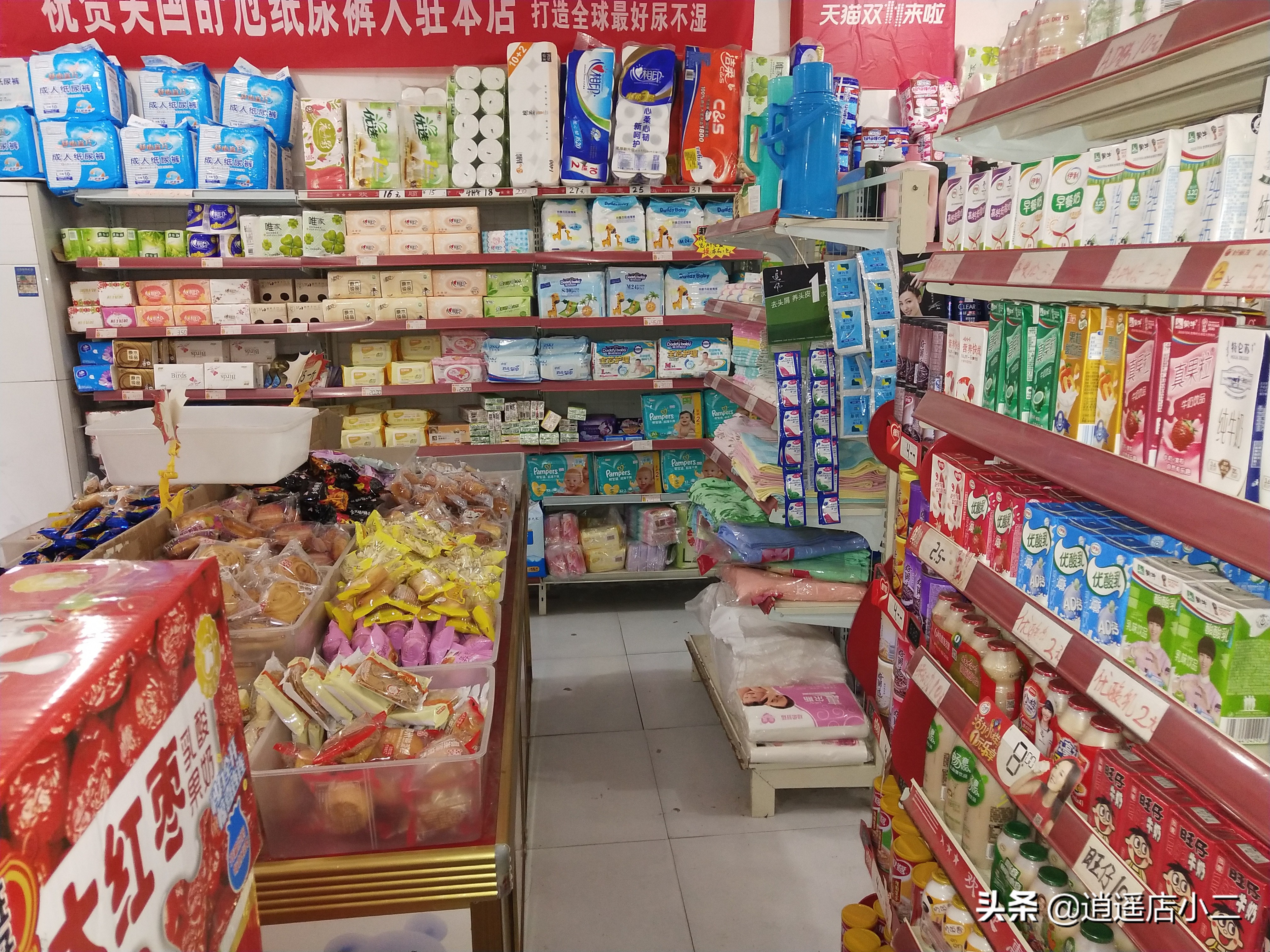 我不想打工可是没有钱怎么办,我不想上班了想自己创业怎么办