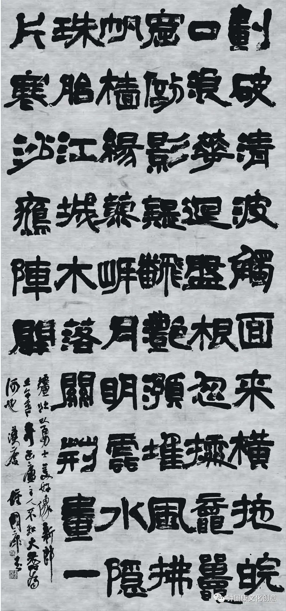 钟国康吐槽田英章,田英章对钟国康评价