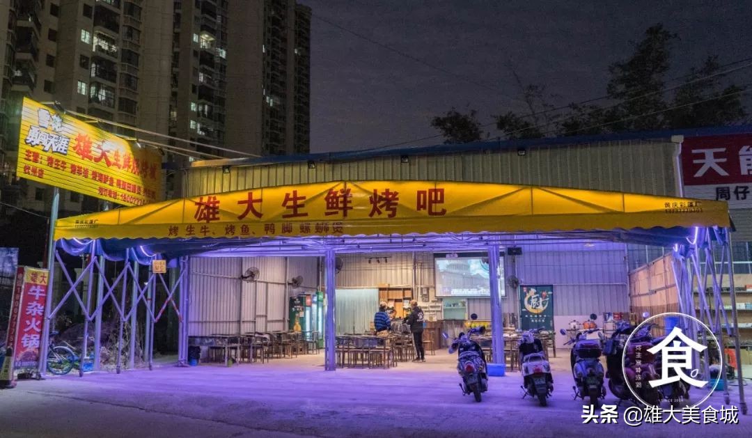 烧烤季，来雄大烤吧造起来！这世界没有人，能够拒绝烧烤的诱惑