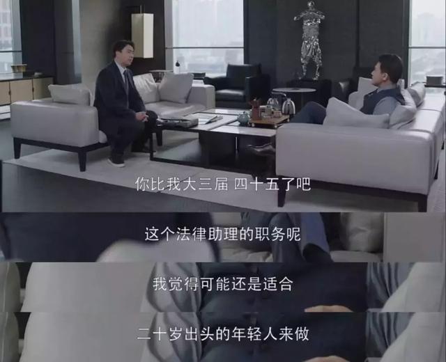 为什么35岁要被裁员,35岁被裁员如何调整心情