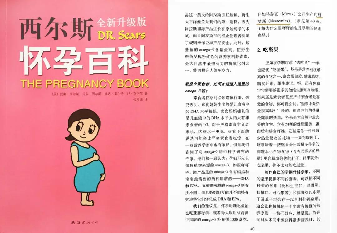 纽曼斯绽放CBME，携手营养巨擘NBTY合作工厂从“心”开始