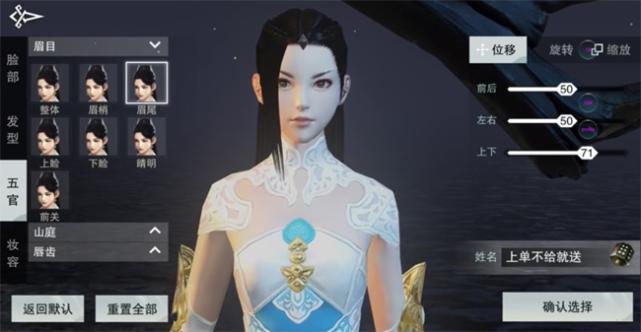 最火的四款捏脸手游,最好的捏脸游戏手游